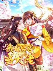 声生不息·家年华